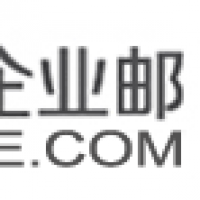 外貿(mào)企業(yè)郵箱用什么品牌好？