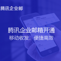 深圳市百蘊(yùn)科技有限公司入駐騰訊云市場(chǎng)