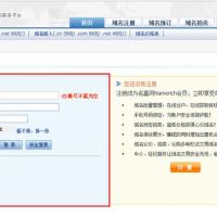 騰訊企業(yè)郵箱-在名富網(wǎng)注冊(cè)的域名如何設(shè)置企業(yè)郵箱？
