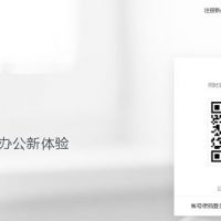 企業(yè)郵箱開通-什么是企業(yè)郵箱管理員后臺？